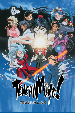Watch Free Tenchi the Movie Tenchi Muyo in Love (1996)
