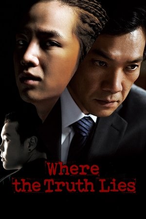 Watch Full Movie: Itaewon salinsageon (2009)