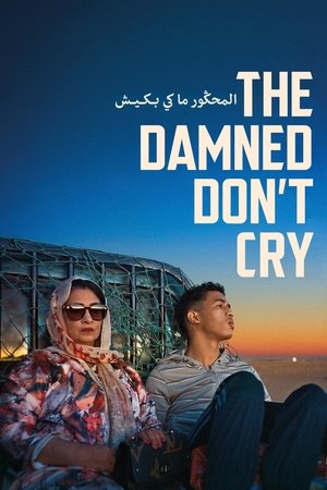 Watch Free The Damned Dont Cry (2022)