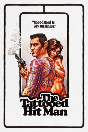 Watch Free The Tattooed Hitman (1974)