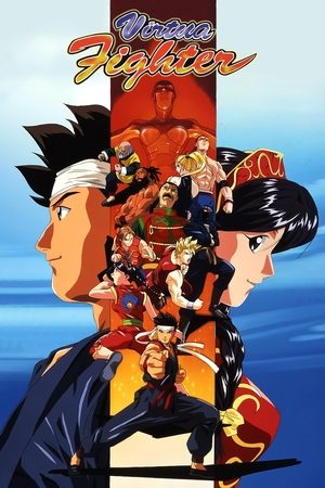 Watch Free Virtua Fighter (1995-1996)