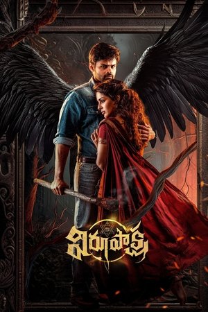 Watch Free Virupaksha (2023)
