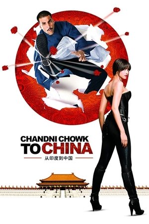 Watch Free Chandni Chowk to China (2009)