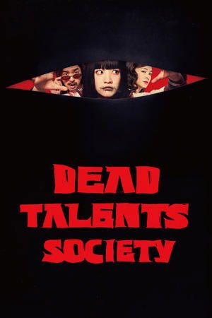 Watch Free Dead Talents Society (2024)