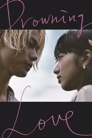 Watch Free Drowning Love (2016)