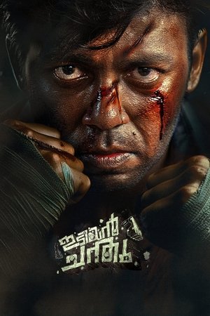 Watch Free Idiyan Chandhu (2024)
