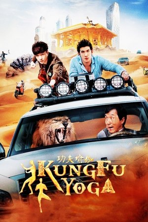 Watch Free KungFu Yoga (2017)