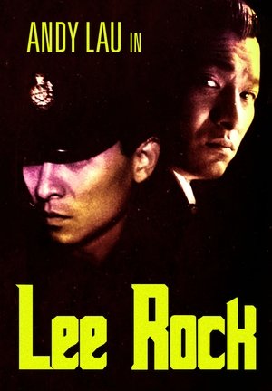 Watch Free Lee Rock (1991)