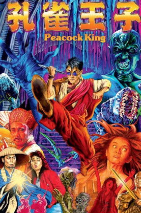 Watch Free Peacock King (1988)