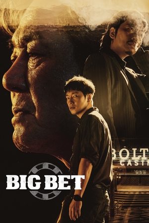 Watch Free Casino (2022-)