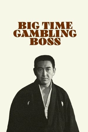Watch Free Bakuchiuci Socho Tobaku (1968)
