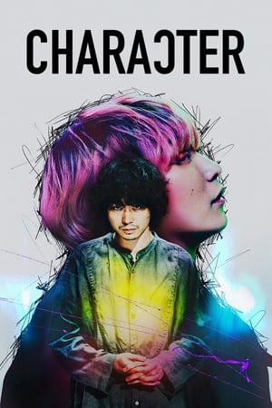 Watch Free Character (2021)