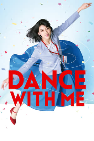 Watch Free Dansu wizu mî (2019)