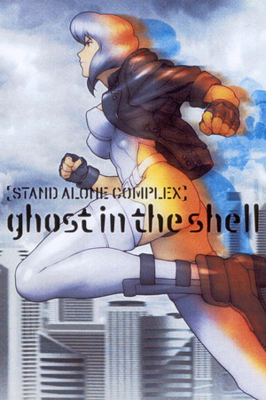 Watch Full Movie: Kôkaku kidôtai: Stand Alone Complex (20022005)