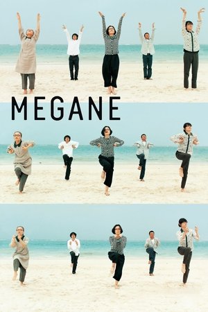 Watch Free Megane (2007)
