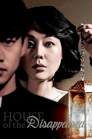 Watch Free House of the Disappeared (2017)