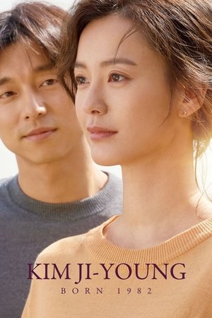 Watch Free Kim Jiyoung: Born 1982 (2019)