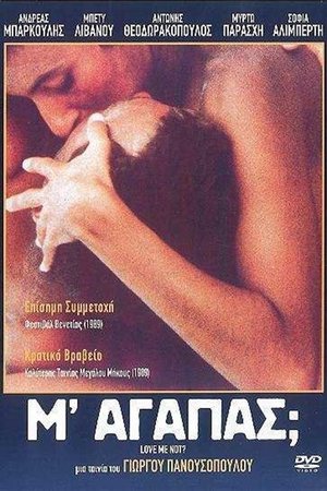 Watch Free Love Me Not? (1989)