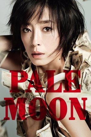 Watch Free Pale Moon (2014)