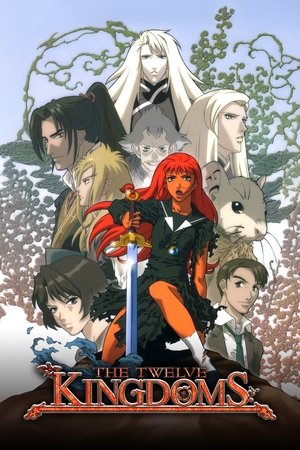 Watch Free The Twelve Kingdoms (2002 )