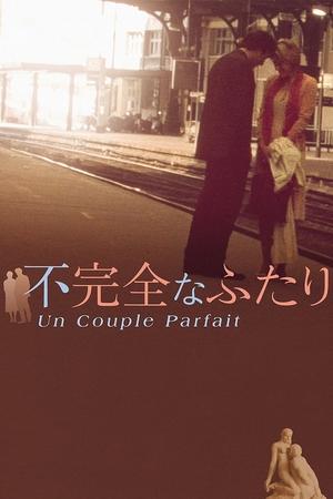 Watch Free A Perfect Couple (2005)