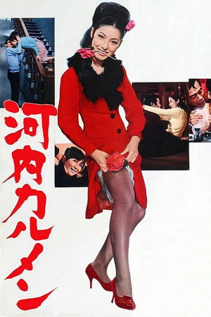 Watch Free Kawachi Karumen (1966)