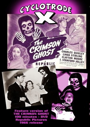Watch Free Cyclotrode X (1966)