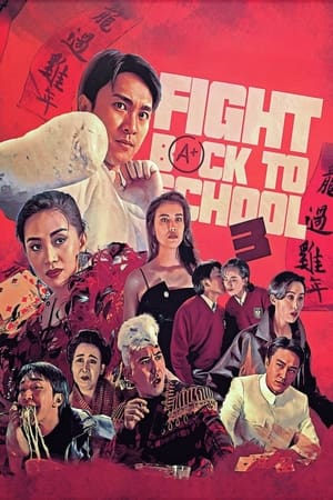 Watch Free Fight Back to School III (1993)