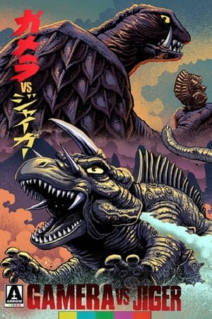 Watch Free Gamera vs. Jiger (1970)