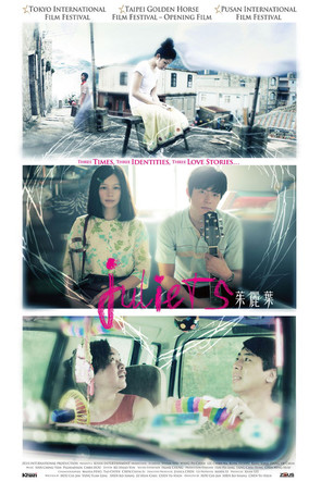 Watch Free Juliets (2010)