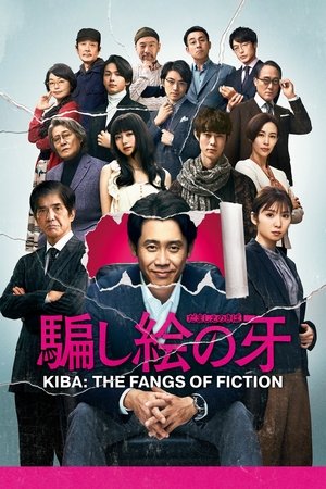 Watch Full Movie: Kiba The Fangs of Fiction (2020)