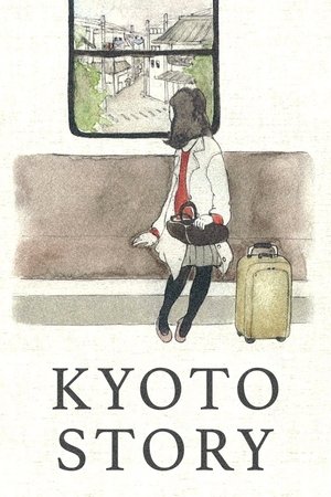 Watch Free Kyoto Story (2010)
