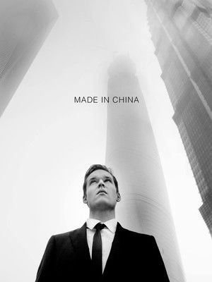 Watch Full Movie: Made in China (2020)