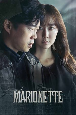 Watch Free Marionette (2017)