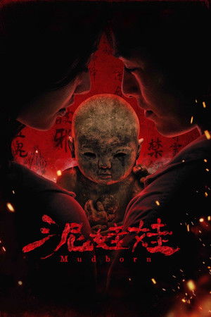 Watch Free Mudborn (2025)