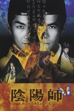 Watch Free Onmyoji The Yin Yang Master (2001)