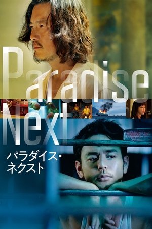 Watch Free Paradise Next (2019)