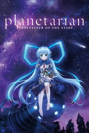 Watch Free Planetarian: Hoshi no Hito (2016)