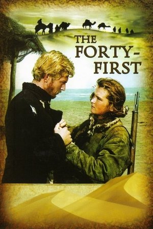 Watch Free The Forty First (1956)