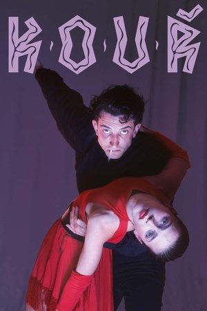 Watch Free The Smoke (1991)