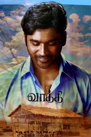 Watch Free Vaathi (2023)