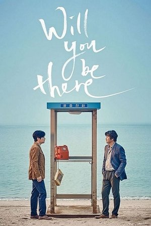 Watch Free Will You Be There? (2016)