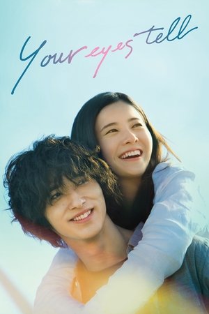 Watch Free Your Eyes Tell (2020)