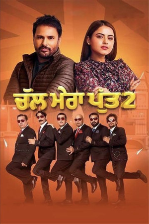 Watch Free Chal Mera Putt 2 (2020)