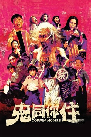 Watch Free Coffin Homes (2021)