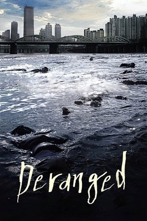 Watch Free Deranged (2012)