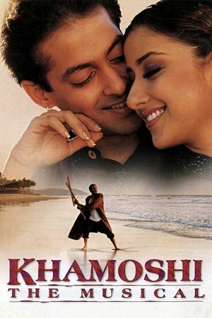 Watch Free Khamoshi: The Musical (1996)
