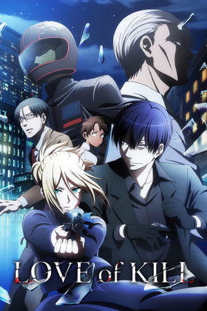 Watch Free Koroshi Ai (2022-)