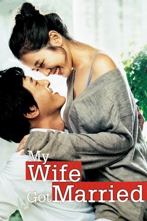 Watch Free My Wife Got Married (2008)