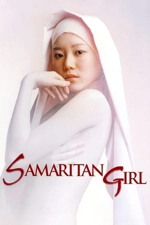 Watch Free Samaritan Girl (2004)